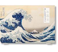 Hokusai. Thirty-six Views of Mount Fuji
