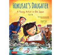 Hokusai's Daughter : A Young Artist in Old Japan - Bilingual English and Japanese Text