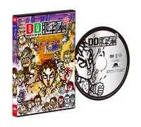 Hokuto-No-Ken - DD [Japan DVD] TCED-1596