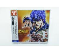 Hokuto no Ken [Fist of the North Star] Premium Best NEW CD from Japan