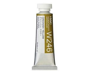 Holbein : Artists' : Watercolour Paint : 15ml : Greenish Yellow
