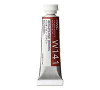 Holbein : Artists' : Watercolour Paint : 5ml : Imidazoline Brown
