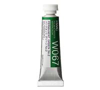 Holbein : Artists' : Watercolour Paint : 5ml : Permanent Green 2