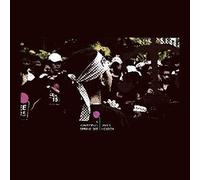 James Holden A Cambodian Spring LP Vinyl 49BCLP NEW