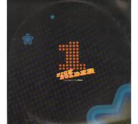 Holder Nick - One Night in the Disco [VINYL]