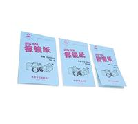 Holibanna 300 Sheets Professional Lens Cleaning Paper Portable Microscope Lens Wipes Tissue for Camera Glasses Optical Cleaning Safe Material Compact Booklet for Fingerprint and Stain