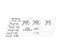 Holibanna Acrylic Braille Signature Card for Blind Individuals Practical Guide Card for Easy Banknote Identification Boosts Independence and Confidence Daily Transactions