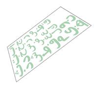 Holibanna Arabic Alphabet Wall Sticker Glow in The Dark Nursery Wall Decal for Children Educational Early Learning PVC Material 25.5 x 59 Cm Decorative Boys and Girls Room