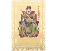 Holibanna Tai Card Amulet 2024 Chinese Style Amulet Copper Portable Lightweight Unique Chic Design without Acute Edges Chinese Traditional Culture Can Be Put in Handbags Or Offices