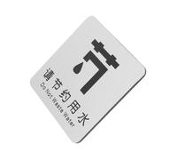 Holibanna Water Saving Caution Sign for Bathroom Wall Mount Fade-resistant Water Conservation Reminder Suitable for Home School Office Walls Environmental Protection Message