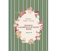 HOLIDAY COLORING & ACTIVITY BOOK: Bilingual English-Russian: Christmas Coloring Pages, Vocabulary Practice, Counting & Learning Activities for Kids Ages 5-10 (Bilingual Holiday Activity Books)