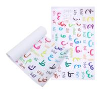 HOLIDYOYO 2pcs Arabic Alphabet Wall Sticker Arabic Letter Wall Sticker for Boys and Girls Decoration Educational Alphabet Decals Self-Adhesive Nursery