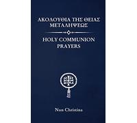 Holy Communion Prayers Gr nd English