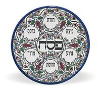 Holy Land Market Ceramic Seder Plate for Passover - Jerusalem Style, Colorful Pottery, 11" Round, Blue