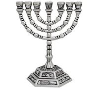 Holy Land Market Jewish Candle Sticks Menorah - 7 Branches - 12 Tribes of Israel Menorah (Silver, 5 Inches)