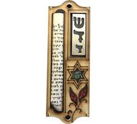 Holy Land Market Shedai/Star of David Wooden Mezuzah with Israel Gemstones - 3 Layers Wooden Mezuzah (10 cm or 4 inches)