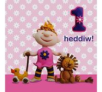 Holy Mackerel 1 Heddiw (one today) girl's Welsh 1st birthday card featuring a scooter and a lion toy - designed by artist Erica Sturla - 15cm square and blank inside for your message - made in the UK
