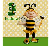 Holy Mackerel 3 Heddiw (three today) girl's Welsh 3rd birthday card featuring a bumblebee costume - designed by artist Erica Sturla - 15cm square and blank inside for your message - made in the UK