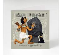 Holy Mackerel Ancient Egyptian Rosetta stone card birthday card featuring a stonemason and his cat - designed by artist Erica Sturla - 15cm square and blank inside for your message - made in the UK