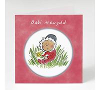 Holy Mackerel Babi Newydd (Welsh hat), a 15cm square Welsh new baby card (cerdyn Cymraeg) featuring Rosie Brooks artwork, blank inside for your message