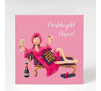 Holy Mackerel penblwydd hapus (happy birthday) chocolate themed Welsh birthday card for her - designed by artist Erica Sturla - 15cm square and blank inside for your message - made in the UK