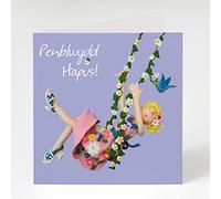 Holy Mackerel penblwydd hapus (happy birthday) swing themed Welsh birthday card for her - designed by artist Erica Sturla - 15cm square and blank inside for your message - made in the UK
