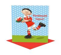 Holy Mackerel penblwydd hapus rygbi Welsh birthday card for a little boy featuring a rugby player - designed by artist Erica Sturla - 15cm square and blank inside for your message - made in the UK