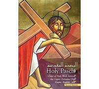 Holy Pascha: Order Of Holy Week Services In The Coptic Orthodox Church