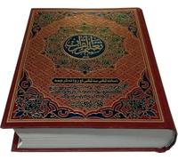 Holy QURAN Arabic text with WORD FOR WORD Pashto Translation Taj Company