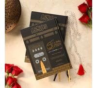 Holy Quran in English Translation with Roman in Black Kaaba cover, quran with english translation, the koran in english,. english translated quran.