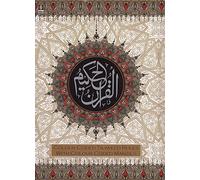 Holy Quran with Colour Coded Tajweed Rules and Manzils (Medium Size)