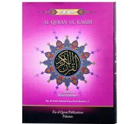 Holy Quran With English Translation Al-Quran-Ul-Karim Kanzul Iman