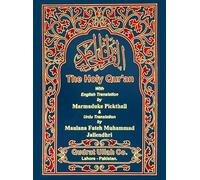 Holy Quran with Urdu & English Translation 8