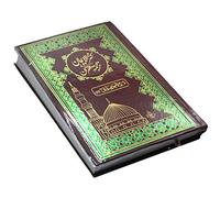 Holy Quran With Urdu Translation Kanzul Iman Arabic Koran Translated By Ahmad Raza Khan (R.A) Hardback A4 Size