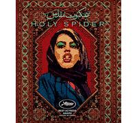Holy Spider (Special Edition) [Blu-ray]