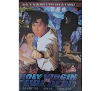 Holy Virgin VS Evil Dead (DVD) **RARE ALL REGION IMPORT** NEW & SEALED