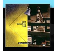 Holyland Records Col - Volume. 39-40 Gold Collection