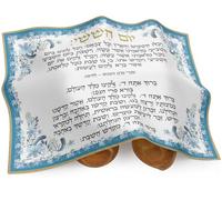 HolYudaica Colorful Linen Challah Cover for Shabbat Bread (20.4"/16.5") with Colorful Print Design, from Israel, Nice Gifts. (Turquoise Hebrew Kiddush Design)