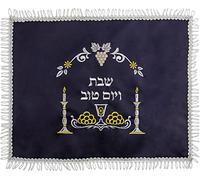 HolYudaica White/Blue Satin Challah Cover for Shabbat Bread (20"/16") With Candlestick, Cup, From Israel, Very Nice Gifts (Blue Silver, 1)