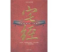 home by: feng shui home a pass(Chinese Edition)