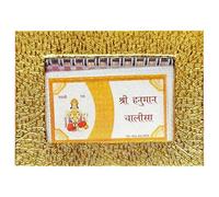 HOME GENIE Hanuman Chalisa in Sterling Silver | Compact Spiral Book with Display Case | 10x13.5x2 cm | 80g