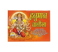 Home Genie Hanuman Chalisa Pocket Book in Hindi | Small Size Spiritual Book for Daily Reading, Pooja & Devotional Use | with Aarti, Mantras & Slokas | Compact & Lightweight Pack of 4 Books