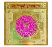 HOME GENIE Panch Mukhi Hanuman Yantra - Brass Yantra for Protection, Strength, and Success - Vastu and Spiritual Tool Pack of 1