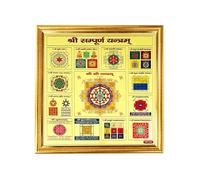 HOME GENIE Sampurna Shri Yantra Photo Frame | Complete Sacred Yantras Wall Décor | Golden Framed Spiritual Art for Home, Office, Pooja Room & Vastu Remedies