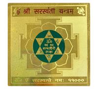 HOME GENIE Saraswati Yantra - Brass Yantra for Wisdom, Knowledge, and Success in Education - Vastu and Spiritual Tool Pack of 1