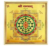 HOME GENIE Shri Yantra Photo Frame | Gold-Plated Sacred Geometry Wall Decor for Pooja Room, Vastu & Meditation | Golden Frame for Home, Office & Spiritual Gifting