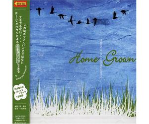 Home Grown - When It All Comes Down