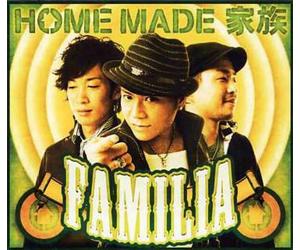 Home Made Kazoku - Familia