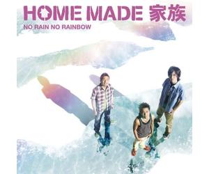 Home Made Kazoku - No Rain. No Rainbow