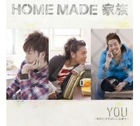 Home Made Kazoku - You-Anataga Sobaniiru Shiawase